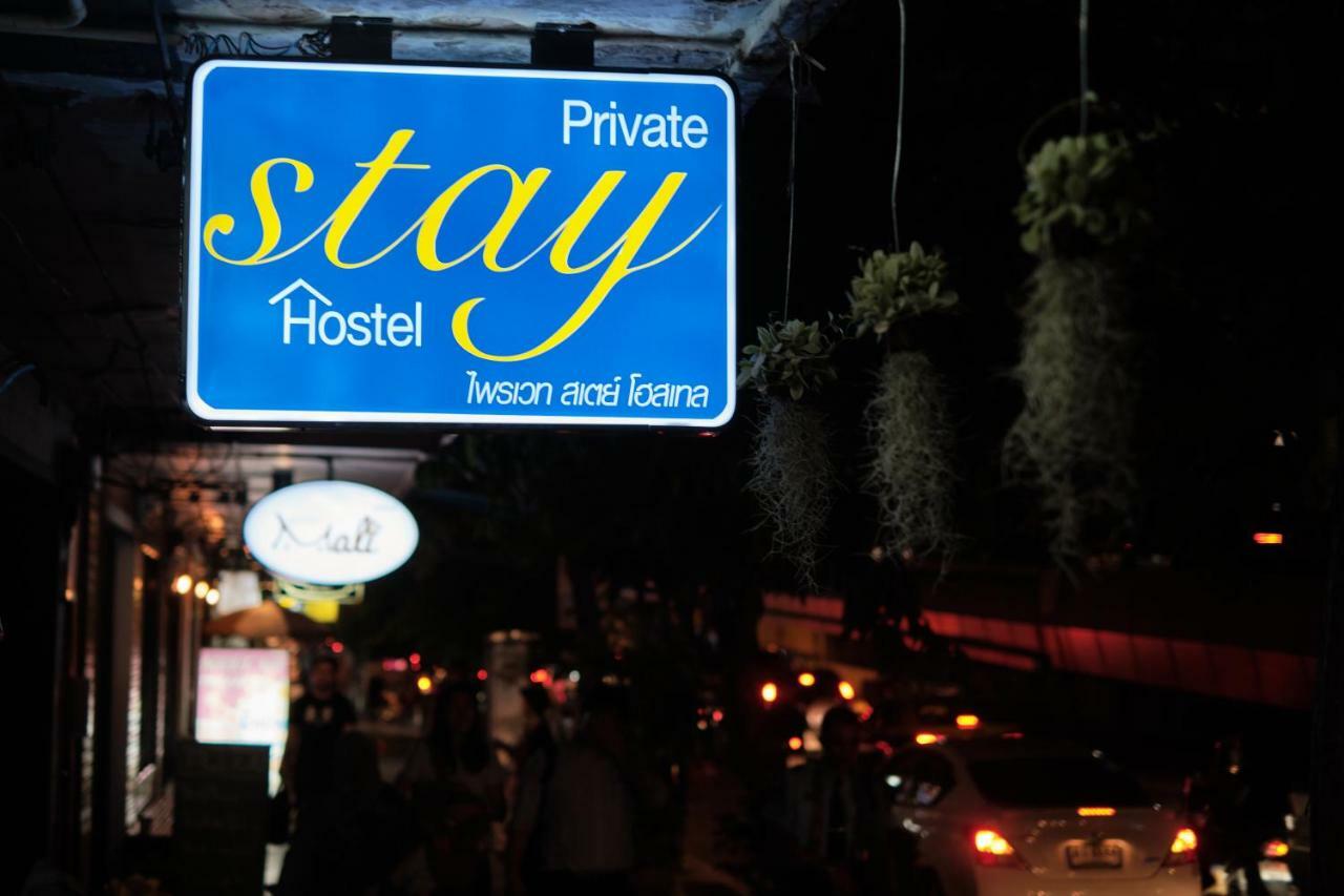 Private Stay Hostel Bangkok Bagian luar foto